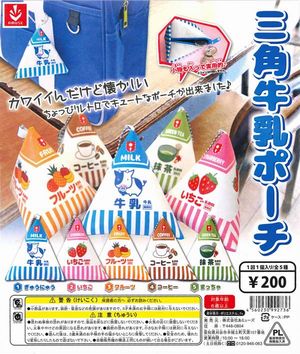 三角牛乳ポーチ ガチャ