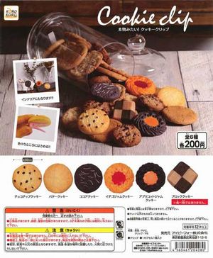 本物みたい!クッキークリップ ガチャ