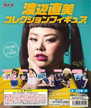 渡辺直美 ガチャ コレクションフィギュア