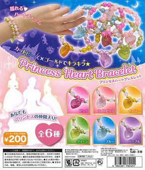 プリンセスハート ブレスレット ガチャ