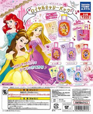 ディズニープリンセス ガチャ ロイヤルキャリーバッグ