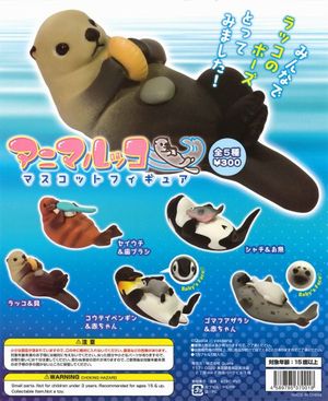 アニマルッコ マスコットフィギュア ガチャ
