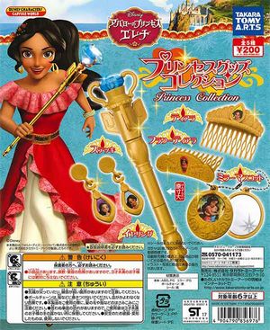 アバローのプリンセス エレナ ガチャ プリンセスグッズコレクション