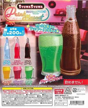 シュワシュワドリンクマスコット ガチャ