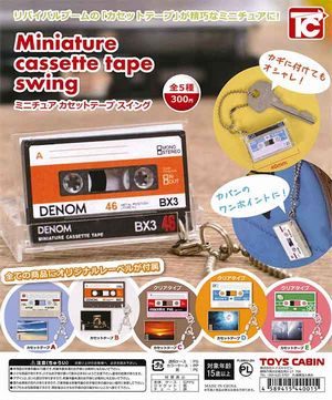 ミニチュア カセットテープ ガチャ スイング