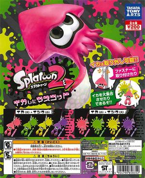 スプラトゥーン2 ガチャ イカしたマスコット