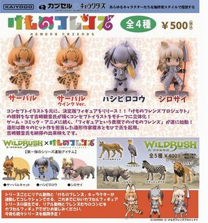 けものフレンズ 第1弾 ガチャ