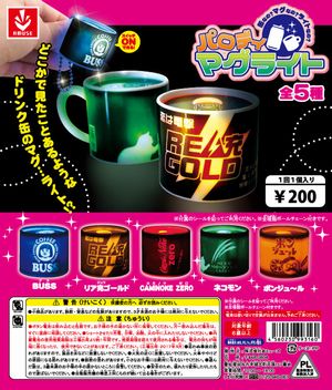 パロディマグライト ガチャ