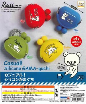 リラックマ カジュアル!シリコンがまぐち ガチャ