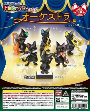 にゃんとマイム Act.3 オーケストラ編 セッションB ガチャ