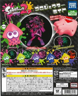 スプラトゥーン2 ガチャ プロジェクターライト