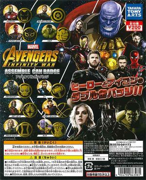 アベンジャーズ ガチャ インフィニティ・ウォー アッセンブルカンバッジ