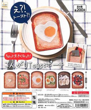 ちょっと大きくなった!こんがりToastポーチ ガチャ