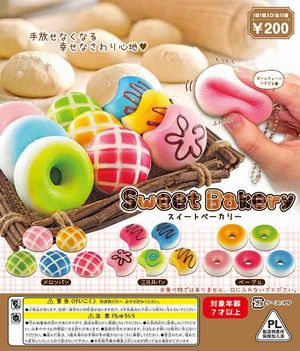 スイートベーカリー ガチャ
