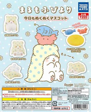 まるもふびより ガチャ 今日もぬくぬくマスコット