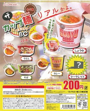 ザ・カップ麺マスコットBC ガチャ