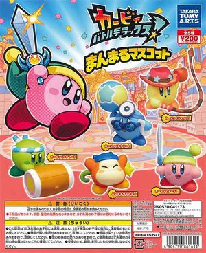 カービィ ガチャ バトルデラックス!まんまるマスコット