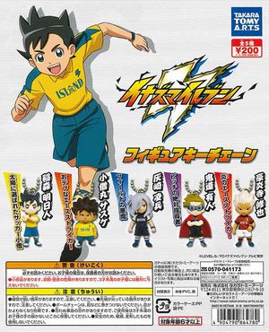 イナズマイレブン ガチャ フィギュアキーチェーン