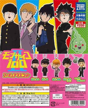 モブサイコ100 ガチャ