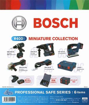 BOSCH ガチャ ミニチュアコレクション