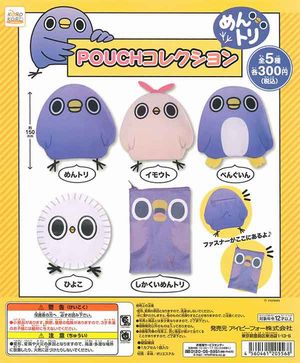 めんトリ POUCHコレクション ガチャ