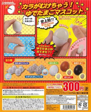 カラがむけちゃう!ゆでたまごマスコット ガチャ