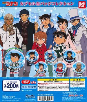 名探偵コナン ガチャ