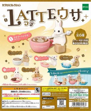 LATTEウサ ガチャ