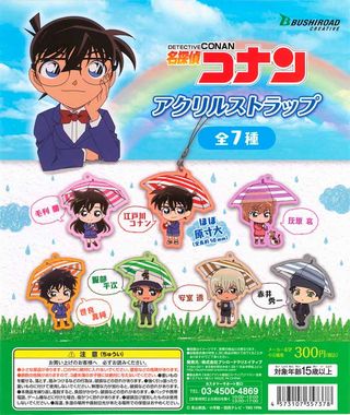 名探偵コナン ガチャ