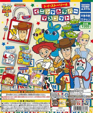 トイストーリー4 ガチャ