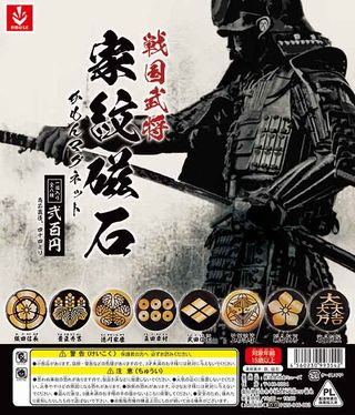 戦国武将 ガチャ