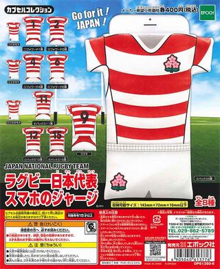 ラグビー日本代表 ガチャ