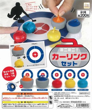 カーリング ガチャ