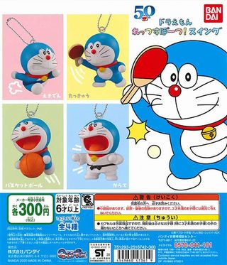 ドラえもん ガチャ