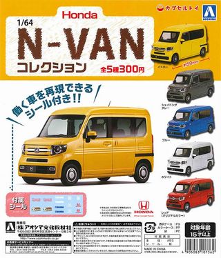 Honda N-VAN K`