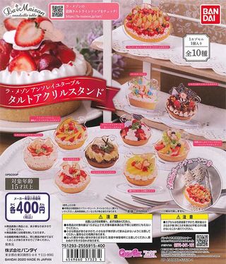 アンソレイユターブル ガチャ