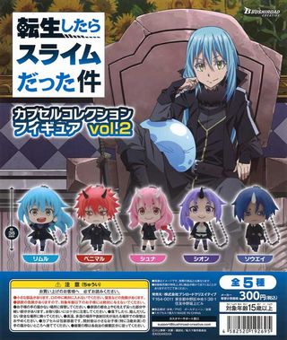 転生したらスライムだった件 ガチャガチャ