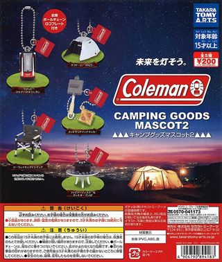 コールマン ガチャガチャ