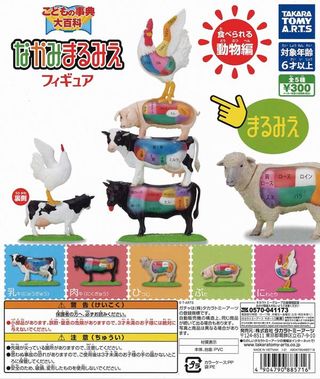 なかみまるみえフィギュア ガチャ