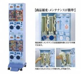 カードダスマシーン詳細