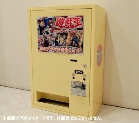 トレカBOX外観